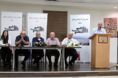 تكريم المربّي والفنّان الحروفي كميل ضو في نادي حيفا الثقافي